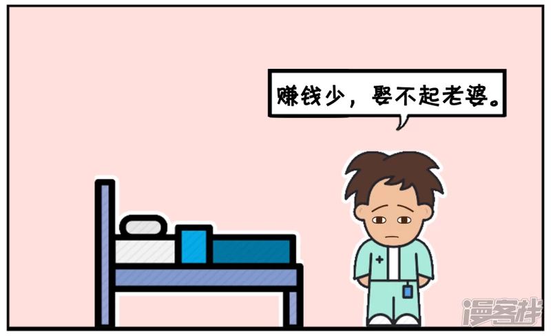 子阳小的时候家里非常穷3