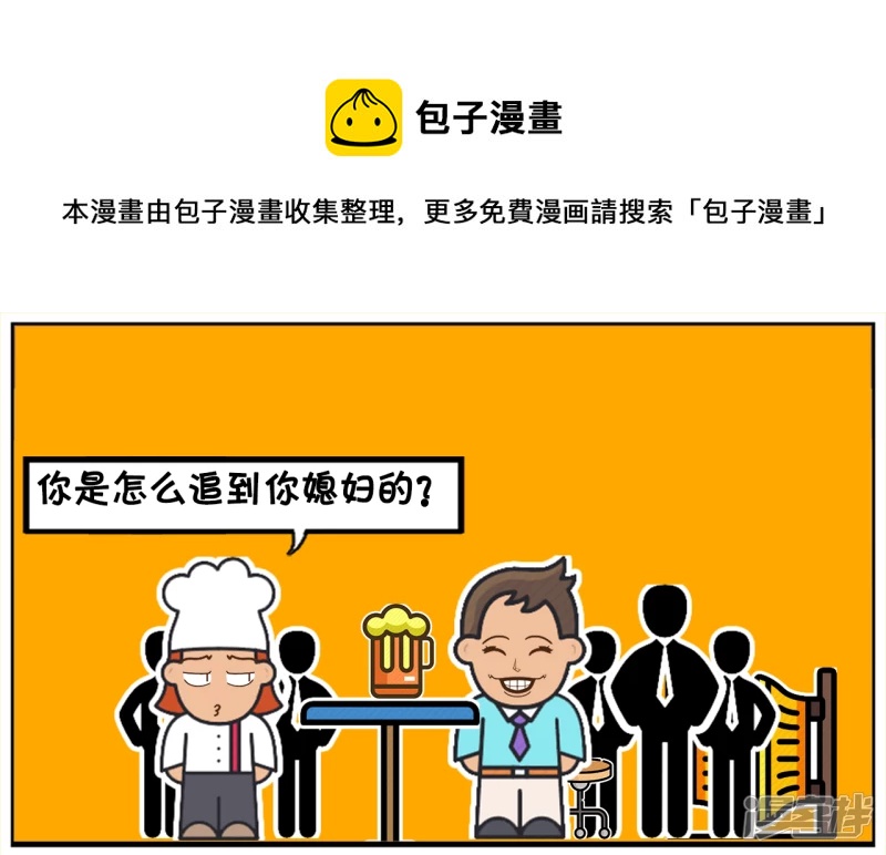 子阳追楚楚的时候，只买了一个圣代0