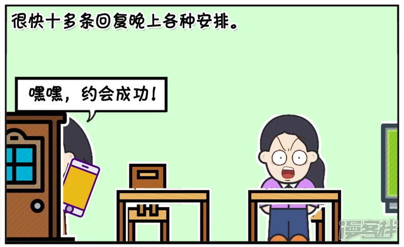 楚楚上大学的时，有个室友很漂亮5