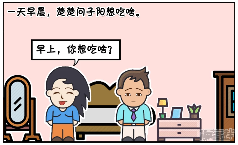 楚楚每天用龙井兑蜂蜜洗脸1