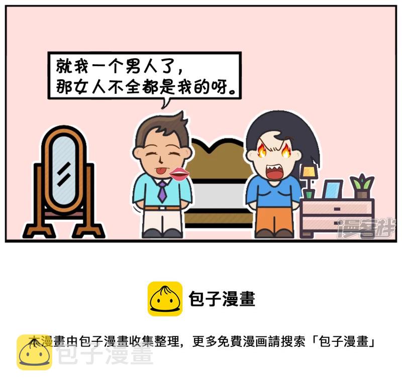 子阳与楚楚躺在牀上聊天7