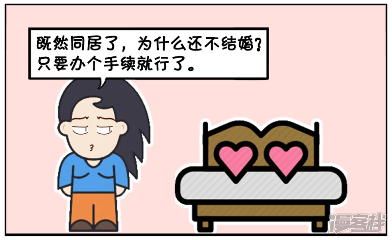 现在很多男女生婚前同居你们有什麽看法1