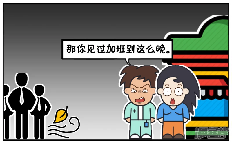 子阳加班到很晚才走路回家6