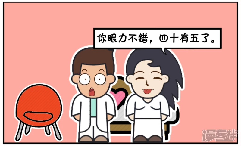 六十八的老女人说自己三十八岁3