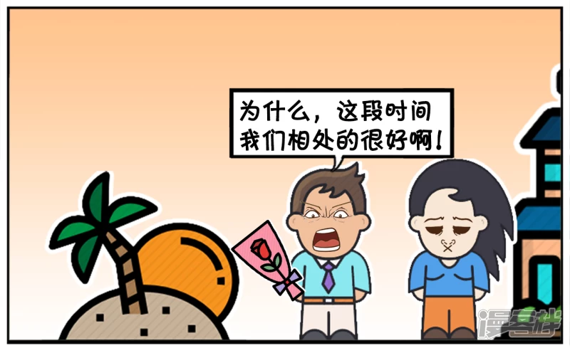子阳追楚楚很长一段时间5