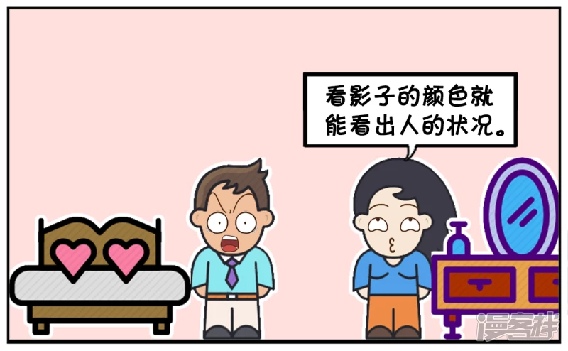 楚楚跟子阳开玩笑2