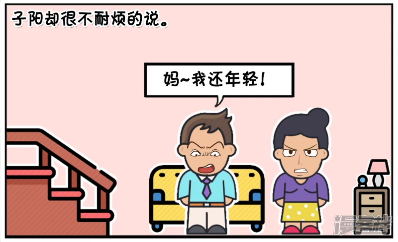 子阳三十五岁还有没生小孩3