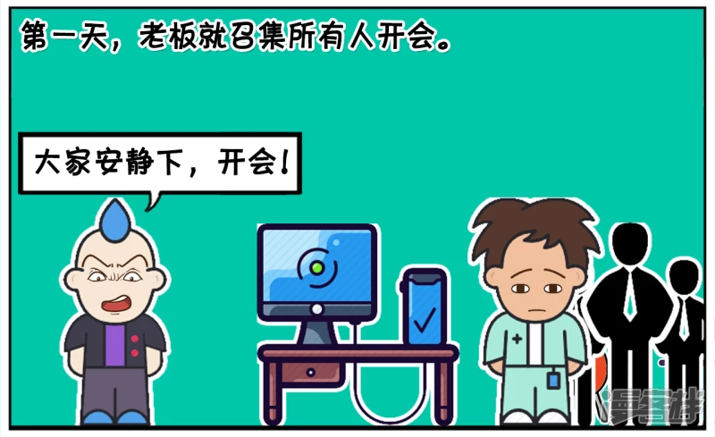 今天子阳来到一家新公司上班1
