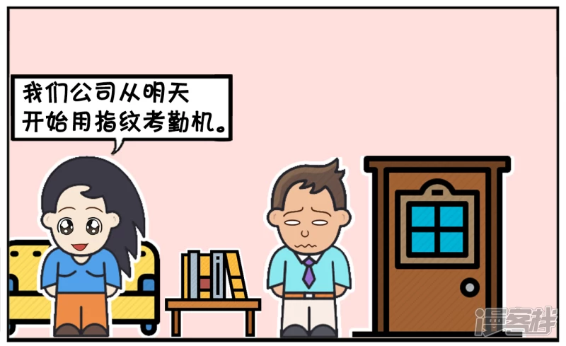 楚楚吃完饭後趟沙发，不去刷碗5