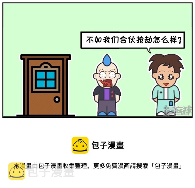 楚天霸去敲子阳家的门7