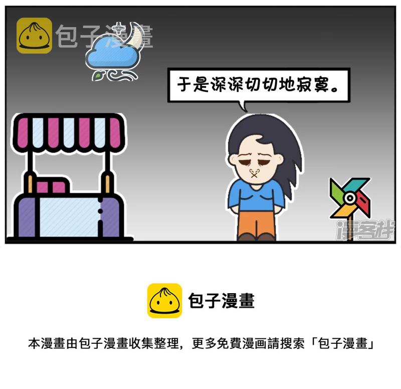 年轻人不要用年轻来当做自己的藉口7