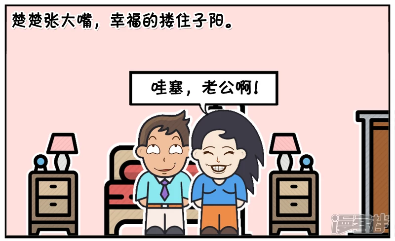 子阳有一张十亿美金的银行卡5