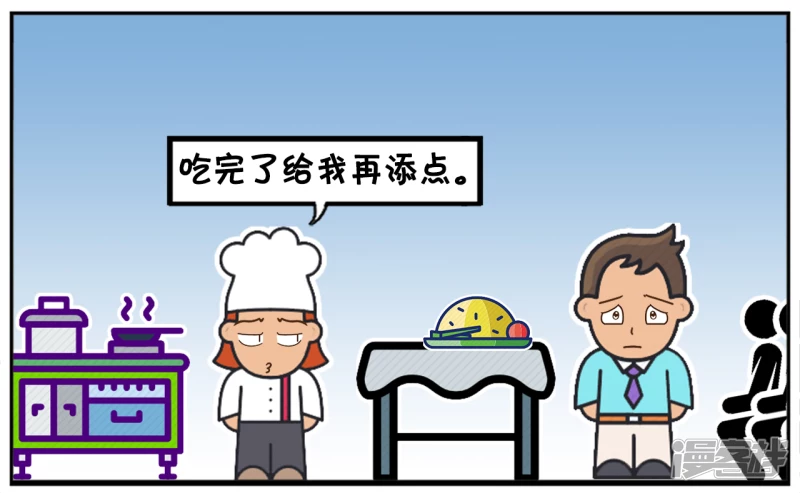子阳去火车站快餐店吃饭6