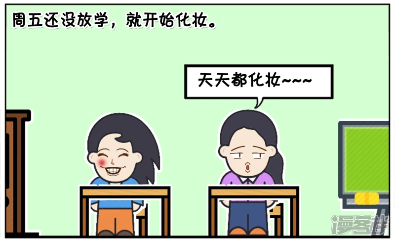 楚楚上大学的时，有个室友很漂亮1