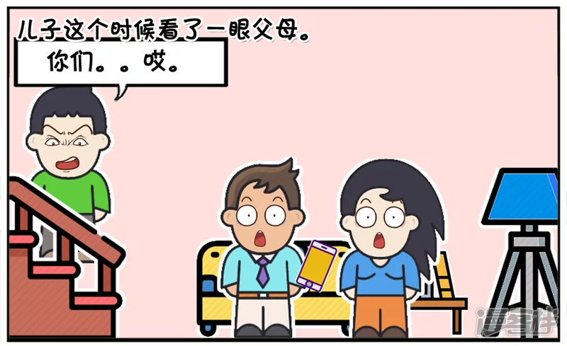 子阳与楚楚饭後无聊开玩笑5