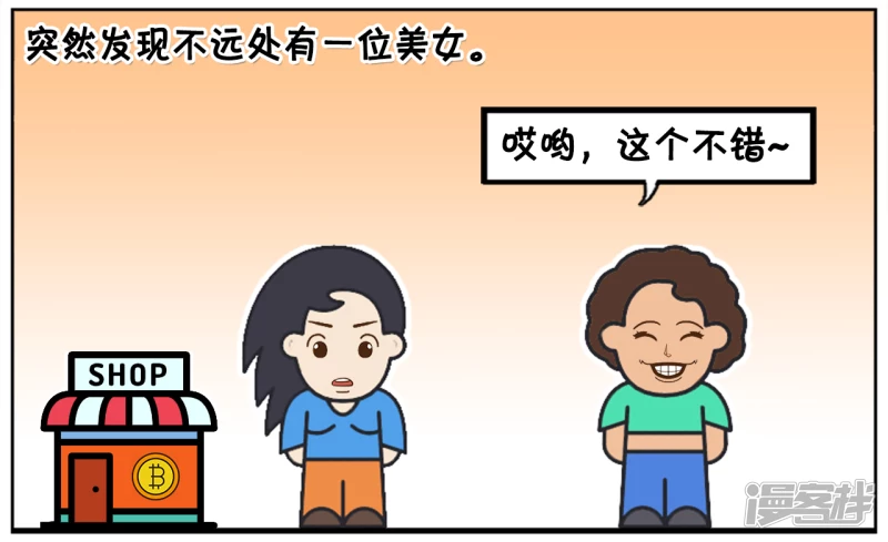 子阳的老妈在商场逛街1