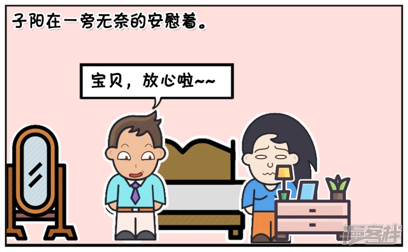 楚楚发高烧，担心烧成傻子2