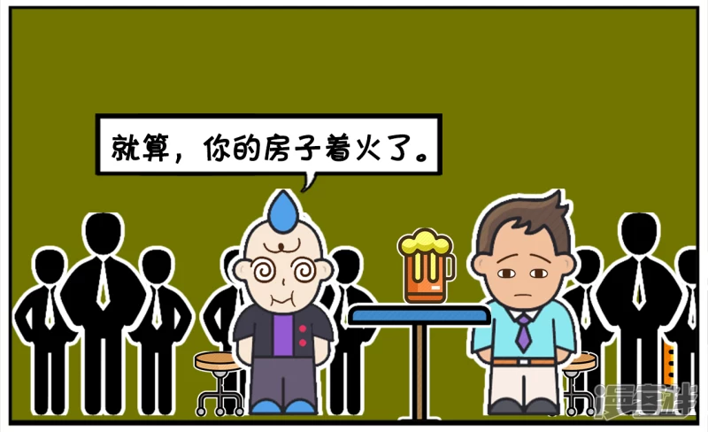 子阳与理发师朋友去酒吧喝酒3