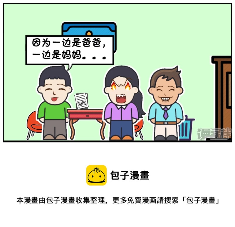 子阳晚上的语文作业是造句7