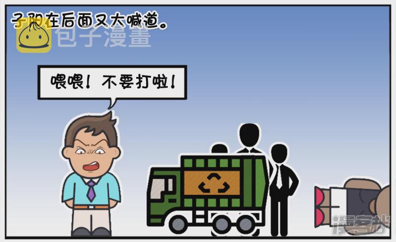 子阳年轻时，开了一家服装店5
