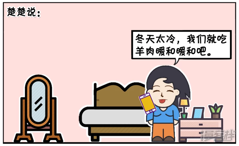 子阳约楚楚来家里吃羊肉1