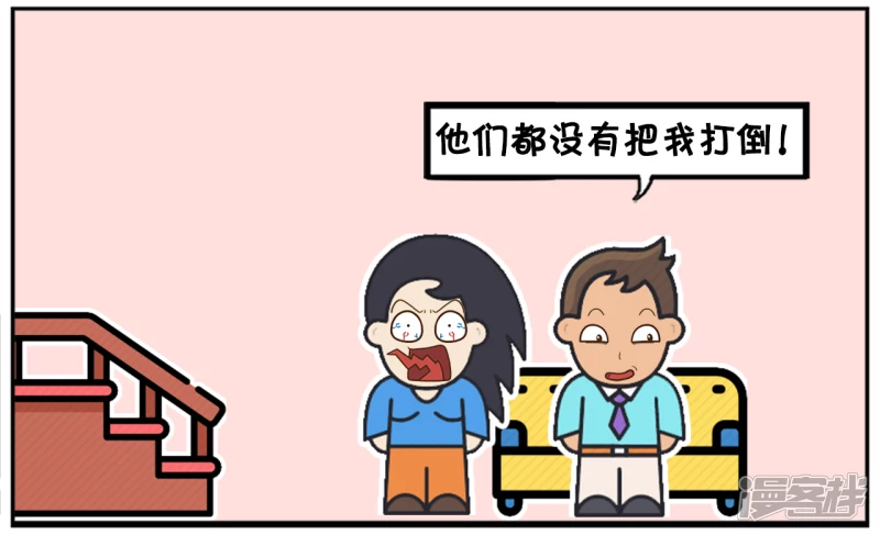 喜欢吹牛的子阳3