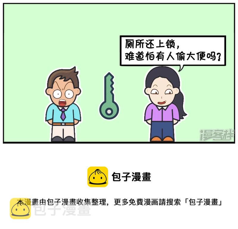 女朋友来家里做客没地方上厕所7