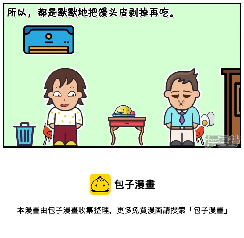 上大学的子阳有一个热心的好室友4