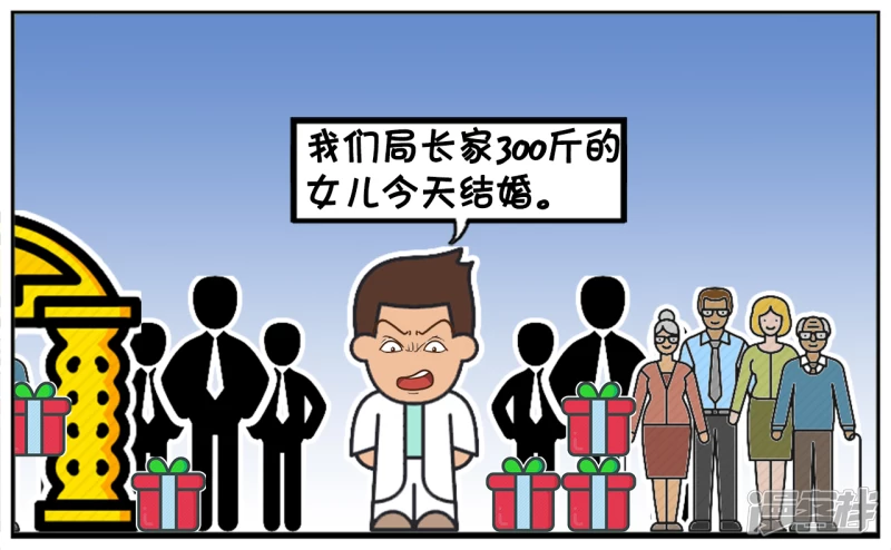 婚礼现场同事们玩命地拍马屁2