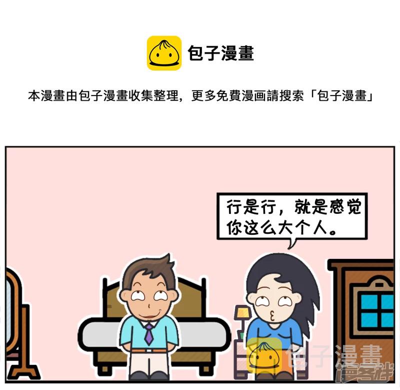 楚楚每天用龙井兑蜂蜜洗脸4
