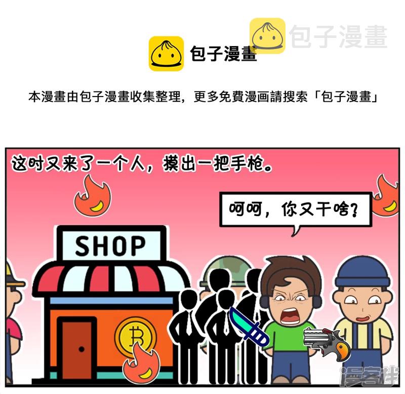 在一个战乱时期的国家里4