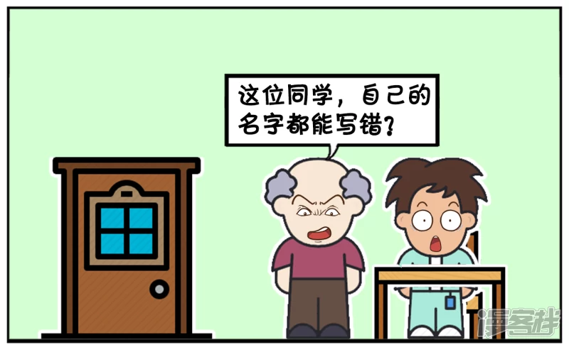子阳因爲学习成绩好，帮人替考5