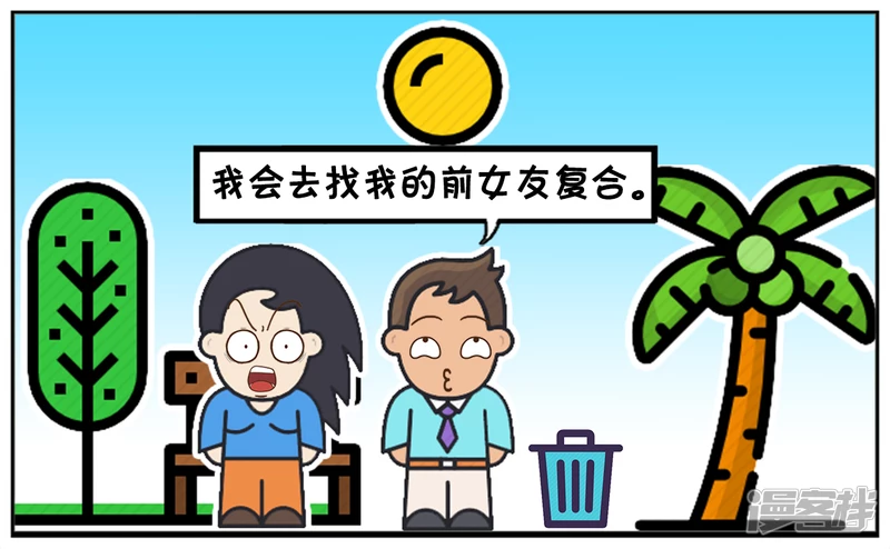 楚楚拉着子阳的手很甜蜜2