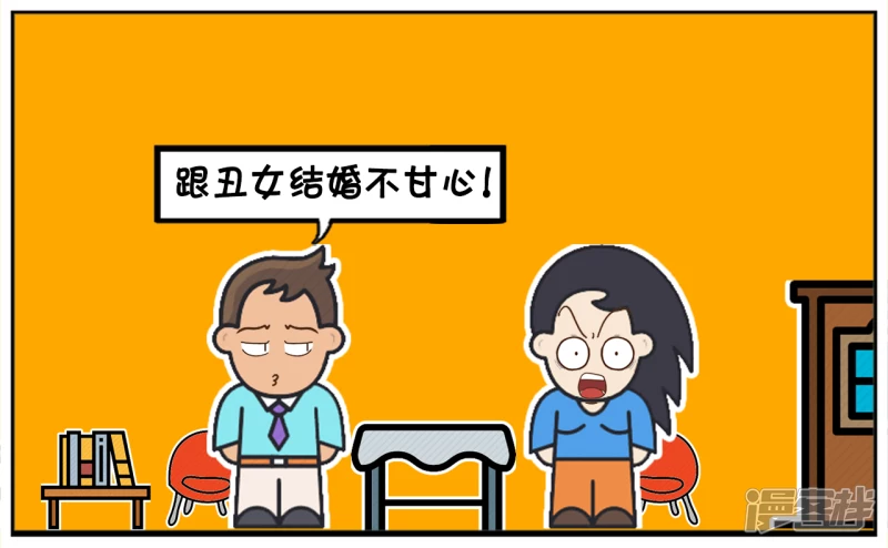女同学问子阳爲什麽还一直单身2