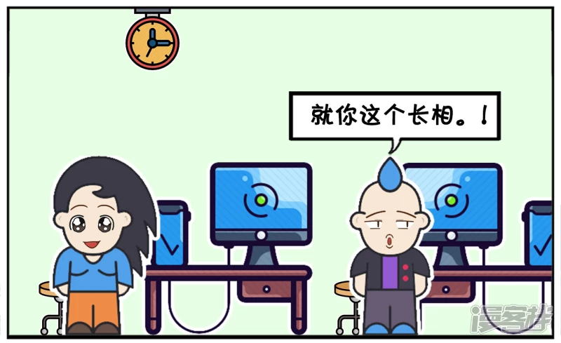 办公室子阳与楚楚聊天5