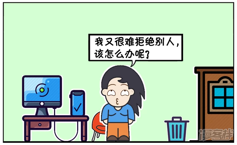 楚楚总是在办公室里炫耀2