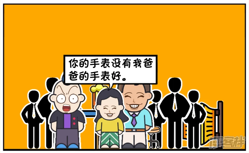 子阳被老同学邀请，参加同学聚会6