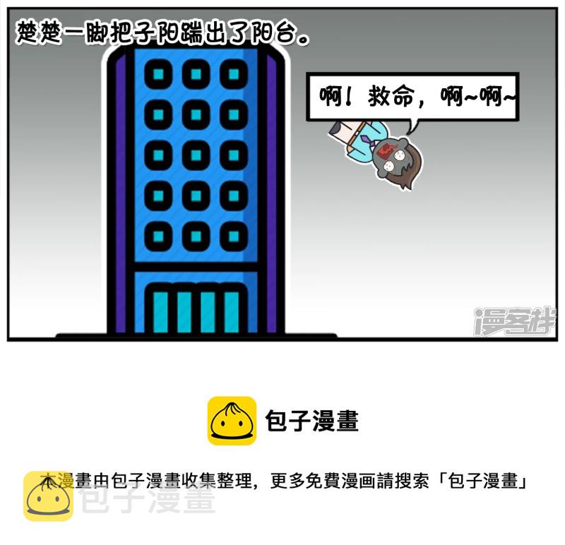 楚楚躺在沙发上妩媚着7
