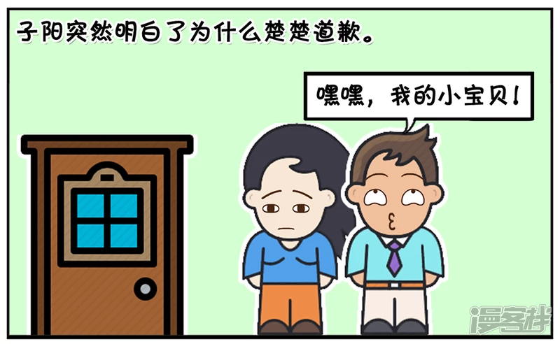 吵完架突然感觉浑身很热6