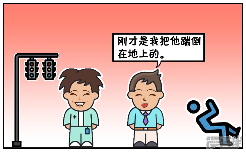 好心的子阳做了一件大坏事5