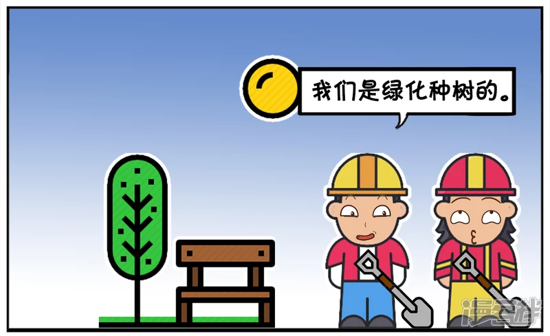第二个人今天请假没来5