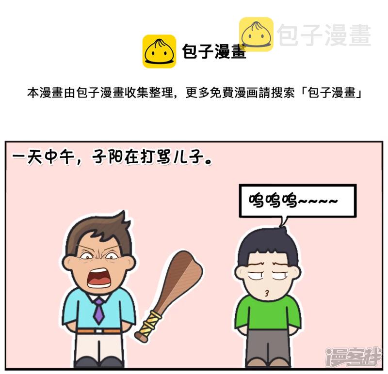 孙子把奶奶的退休金全部捐了出去0