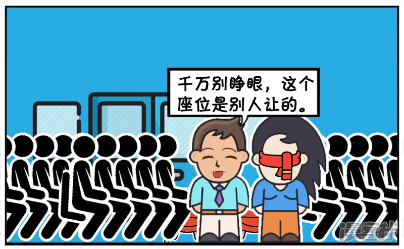 子阳与楚楚玩叫信任的游戏7