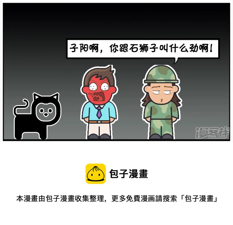 子阳在自己小区门口瞪狗7