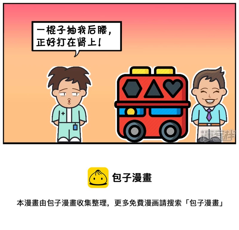 与女神接吻吻到肾坏掉7