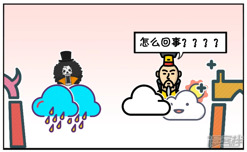 被上帝安排到地狱的开发商6