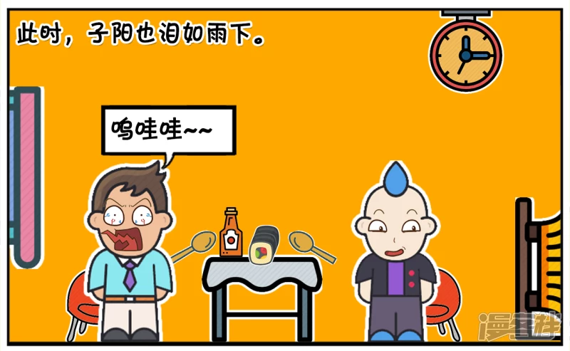 楚天霸与子阳第一次去吃日料6