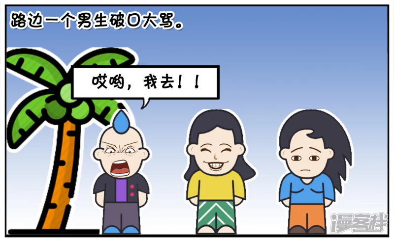 楚楚跟闺蜜在路边聊天5