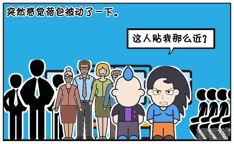 楚楚坐公交车钱包被偷了2
