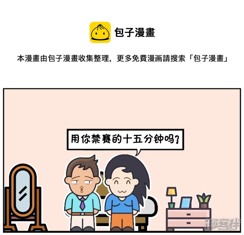 小情侣半夜在屋子里吵架4